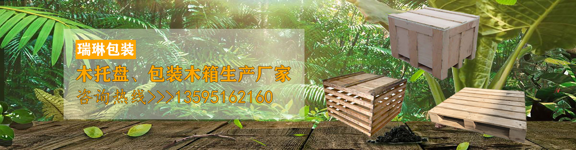 广西美狮贵宾会包装有限公司