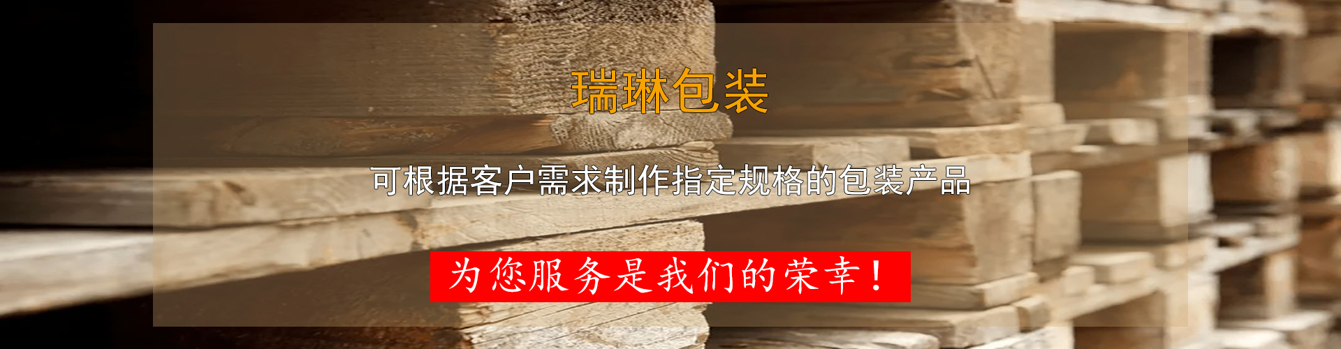 广西美狮贵宾会包装有限公司
